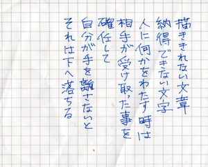 img004.jpgのサムネール画像のサムネール画像