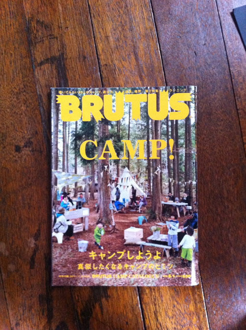 brutus camp.jpg